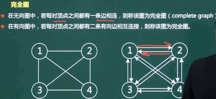 image-20240308000830766