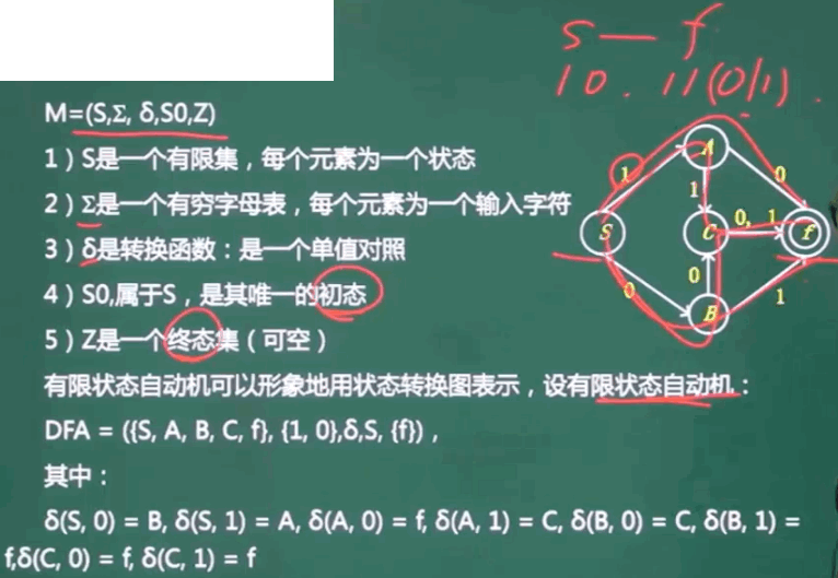 image-20240311161800324
