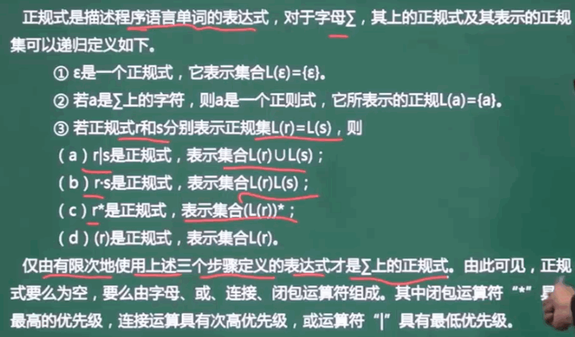 image-20240311162031805