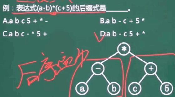 image-20240311163851162