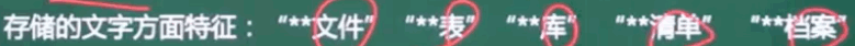 image-20240315171229366
