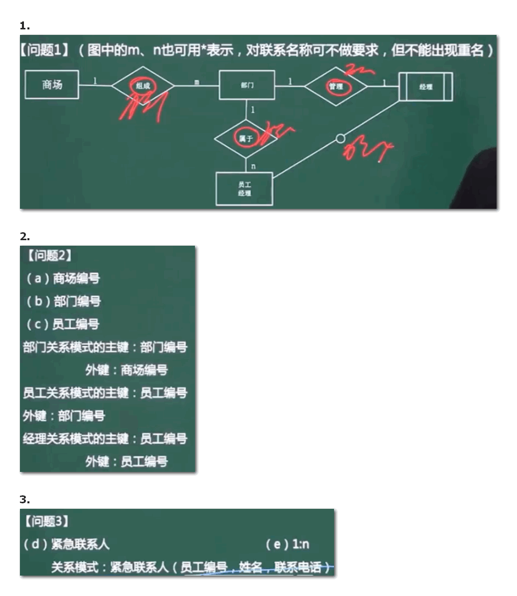 image-20240316151600271