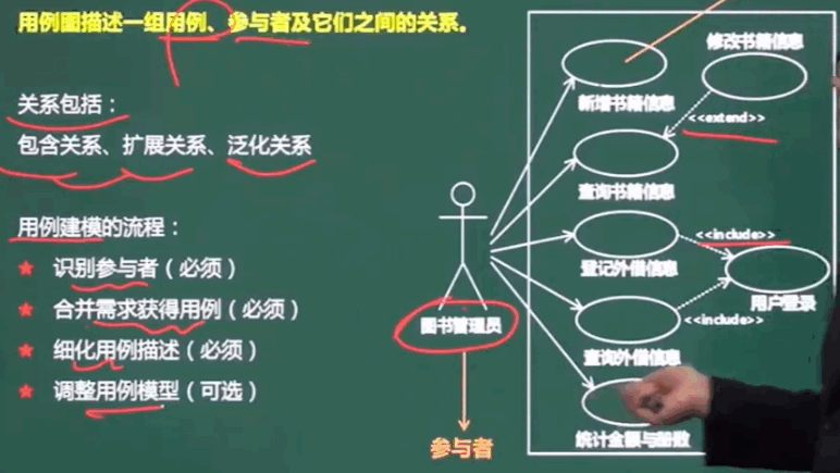 image-20240317113210429
