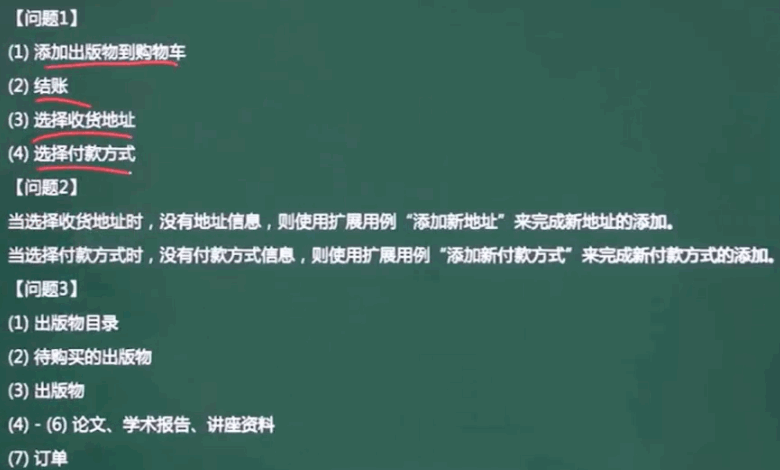 image-20240317172301120