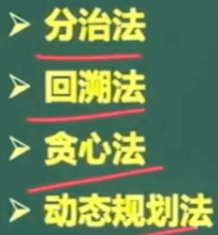 image-20240323153857406