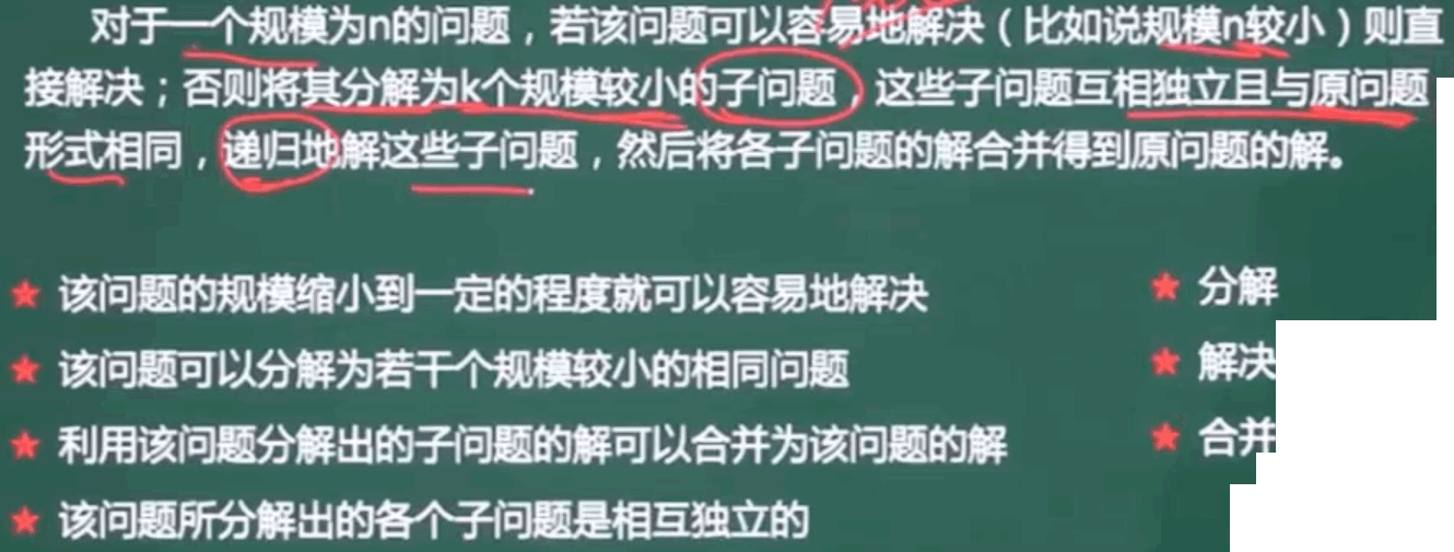 image-20240323154216799
