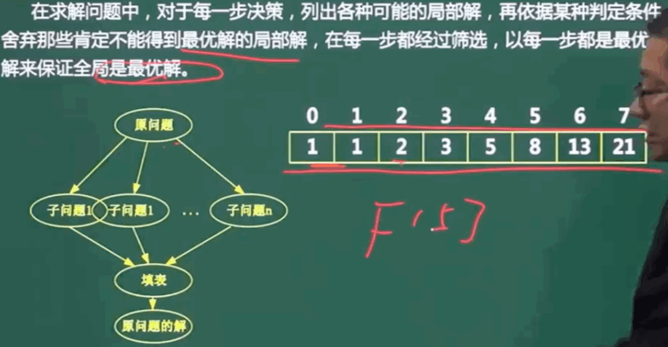 image-20240323161308418
