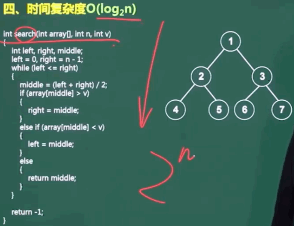 image-20240323162745248