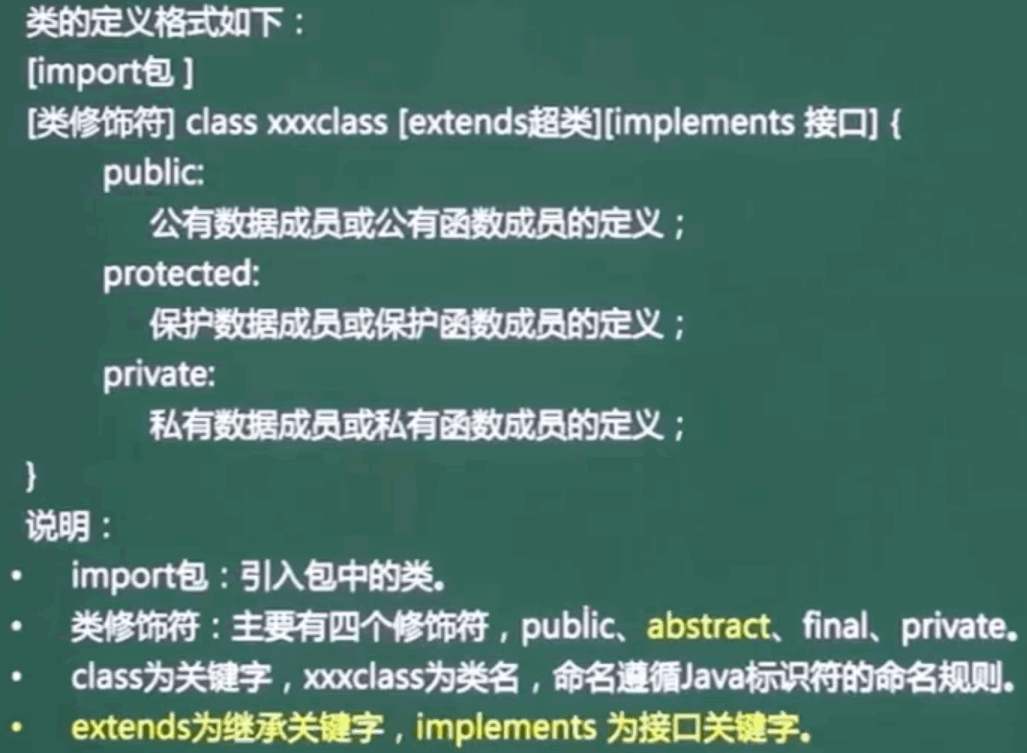 image-20240323164156724