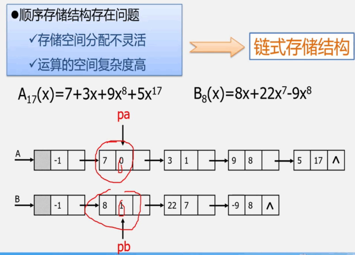 image-20240414230713075