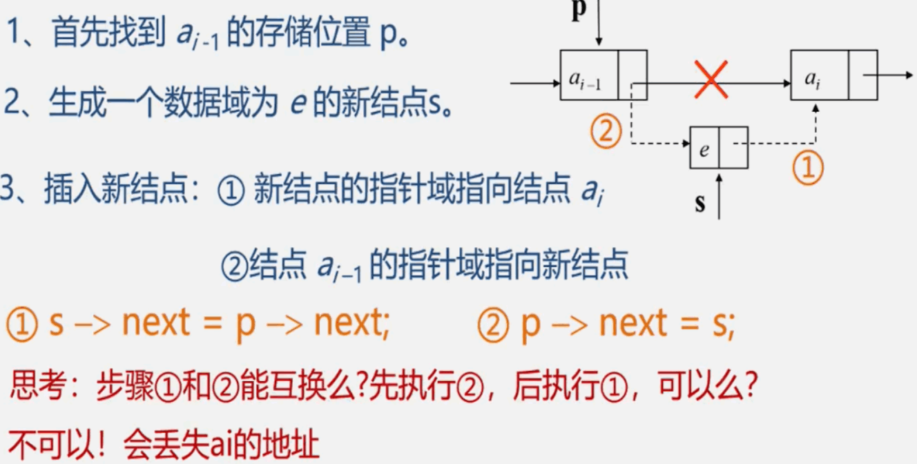 image-20240414231339078