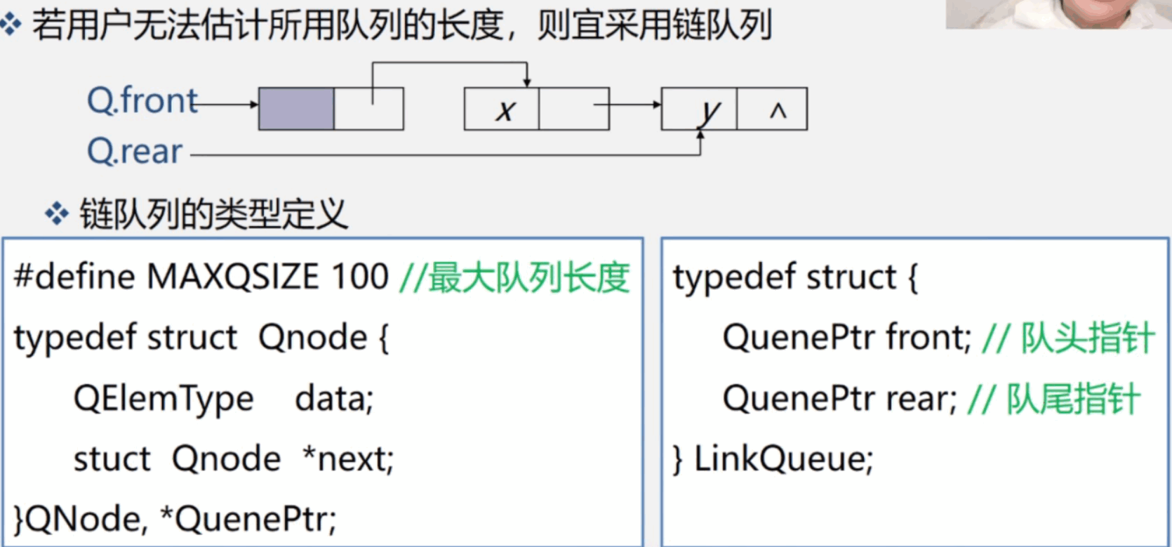 image-20240415000637102