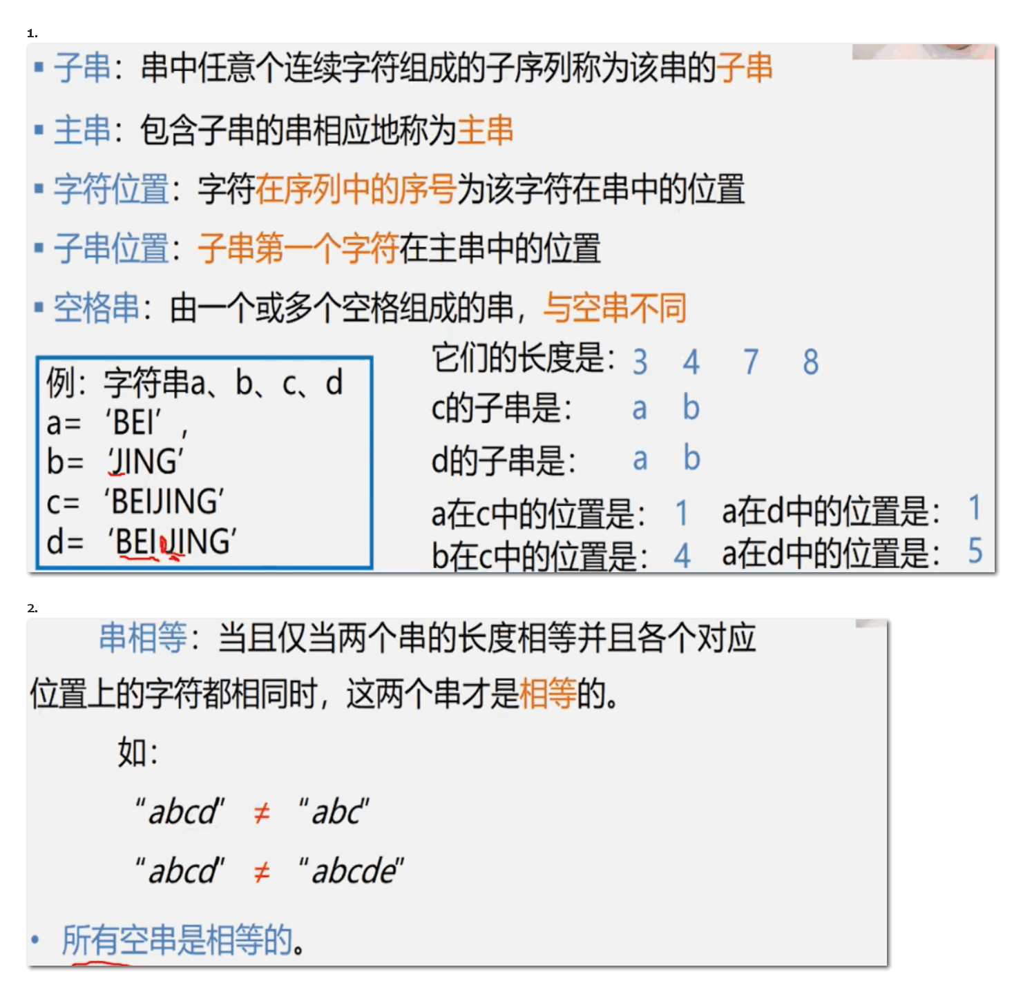 image-20240415001714800