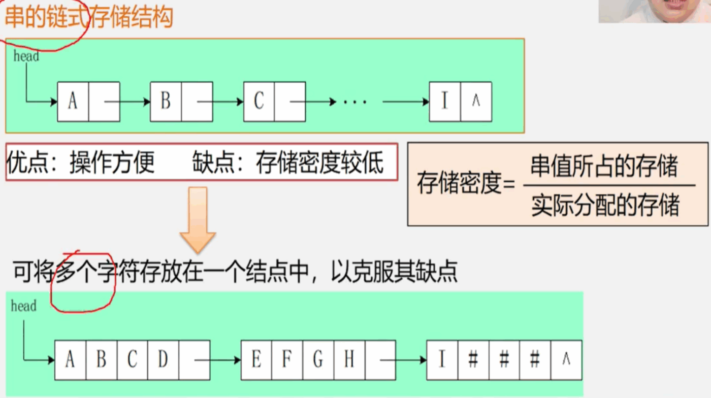 image-20240415001911733