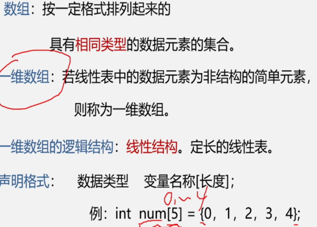 image-20240415002218371