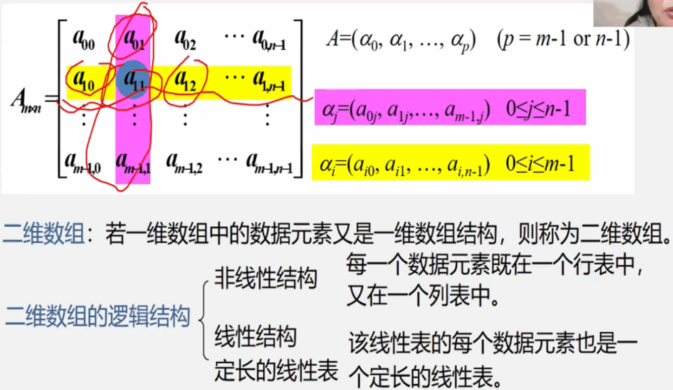 image-20240415002258076