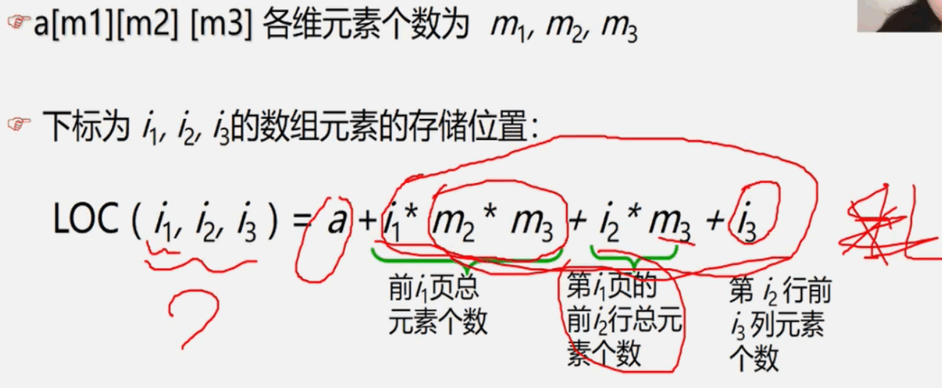 image-20240415002655780