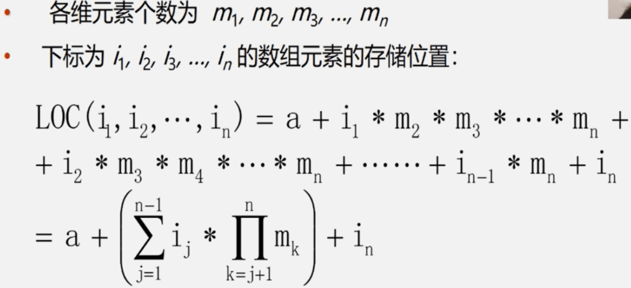 image-20240415002753955