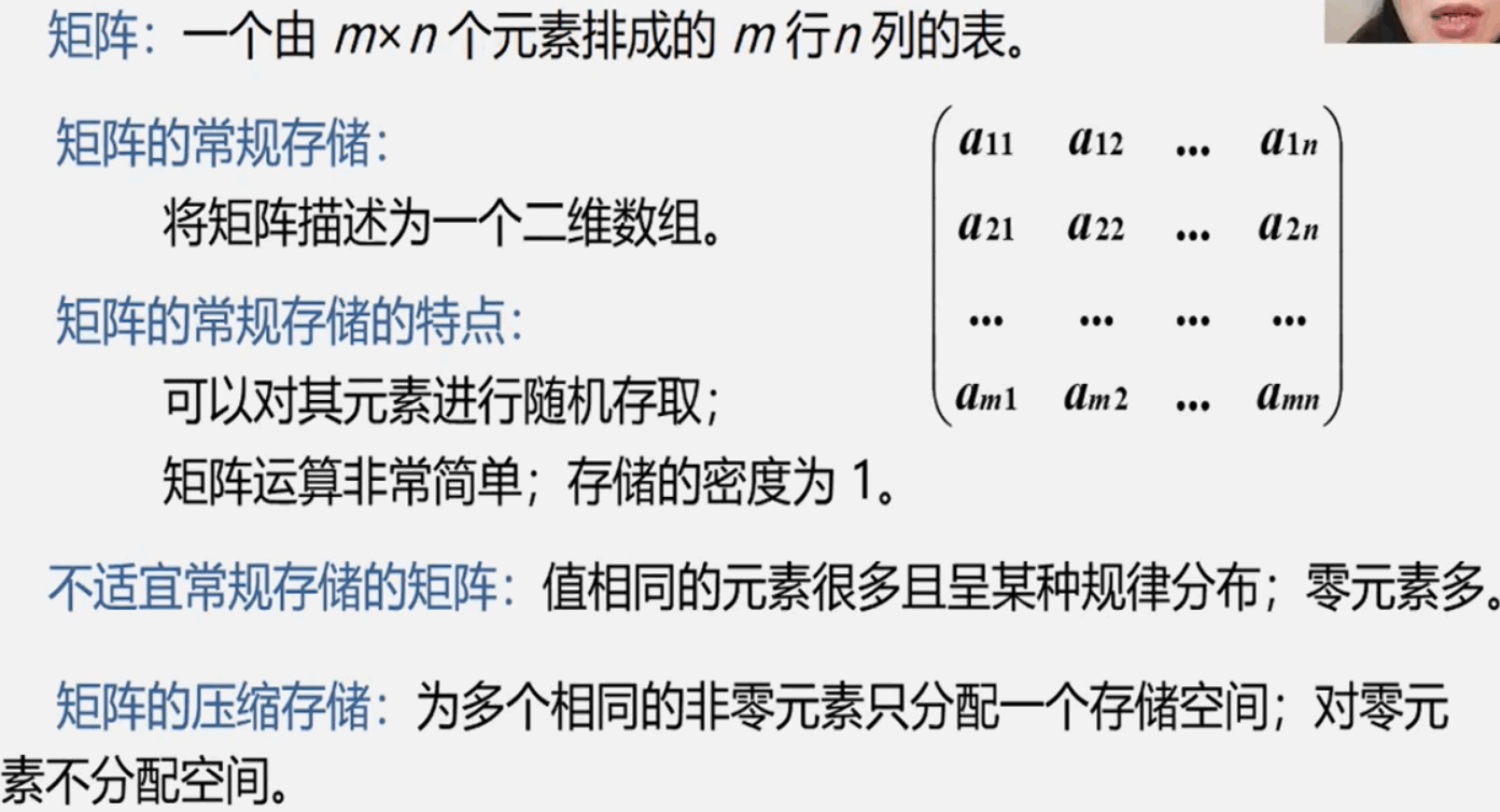 image-20240415002834458