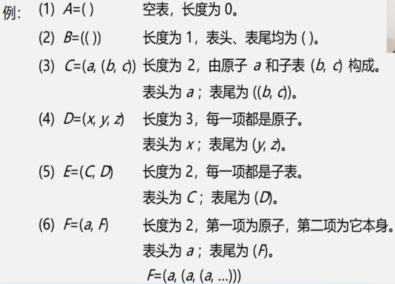image-20240415003036156