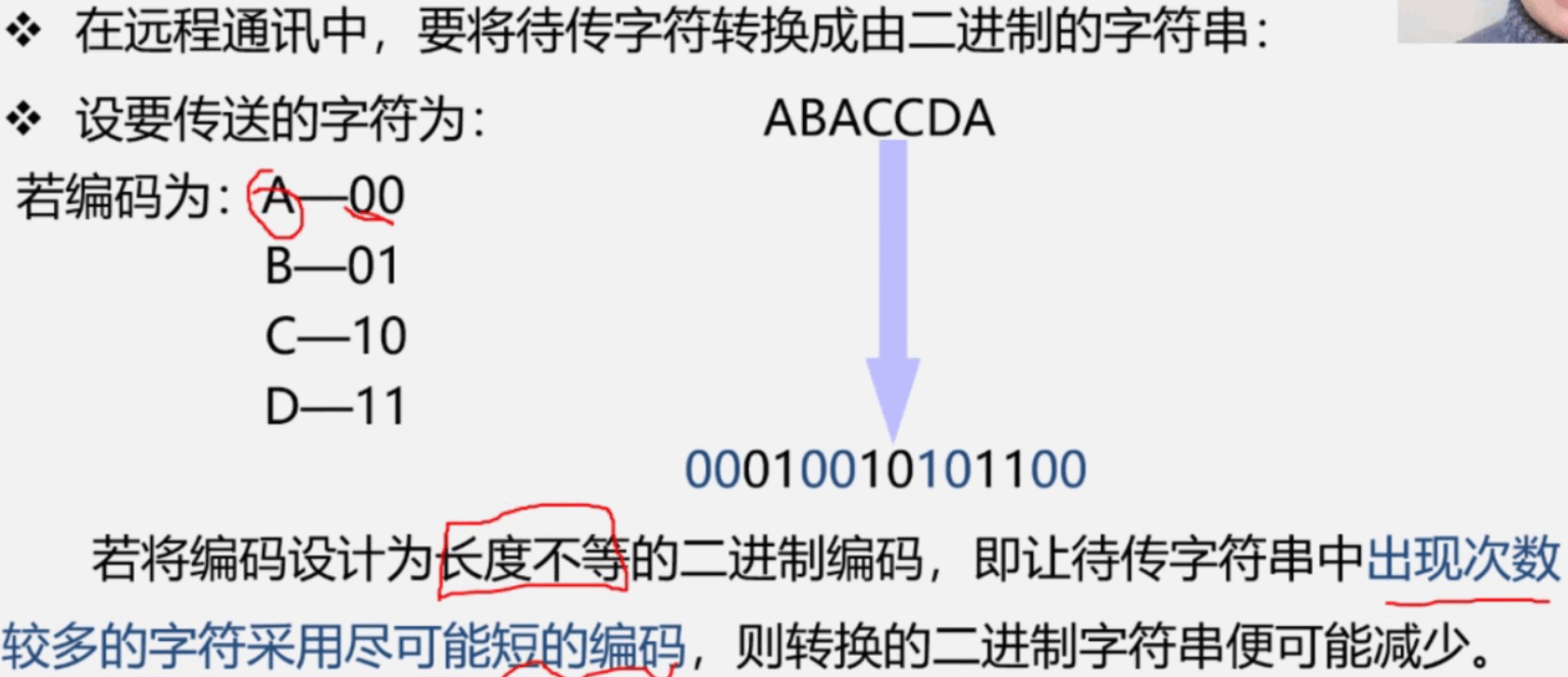 image-20240415003758730