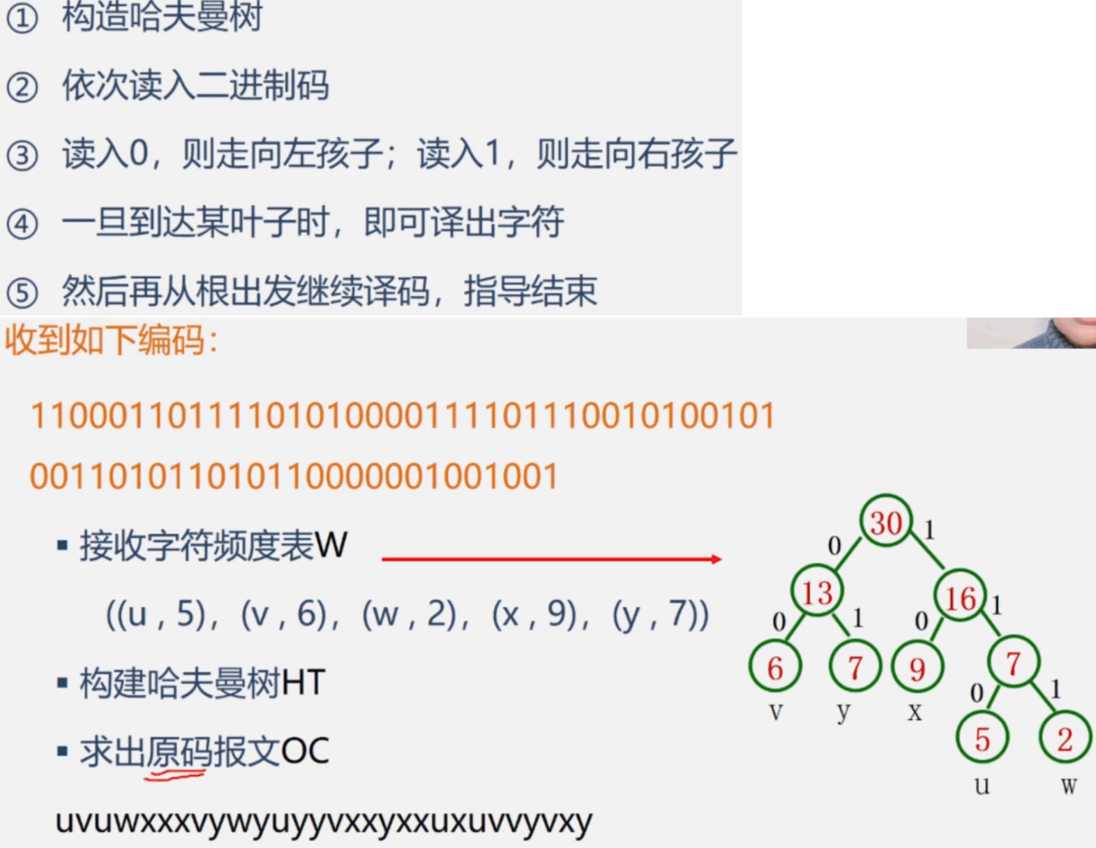 image-20240415003942575